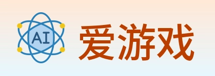 爱游戏 Logo